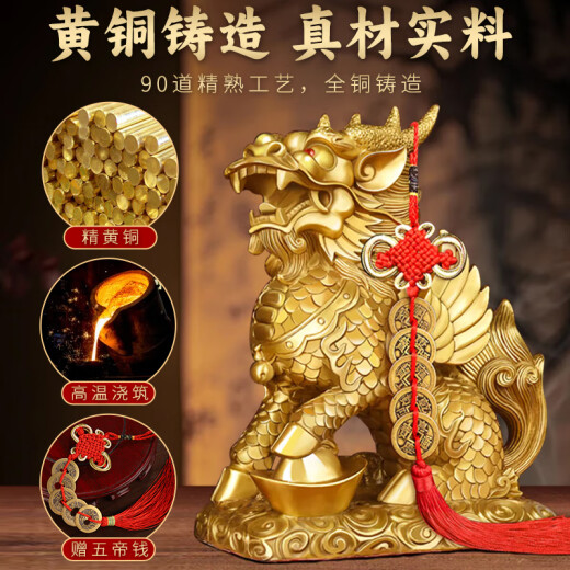 
Binyue brass kilin ornaments a pair of male and female copper kilin small living room entrance office desk opening housewarming gift