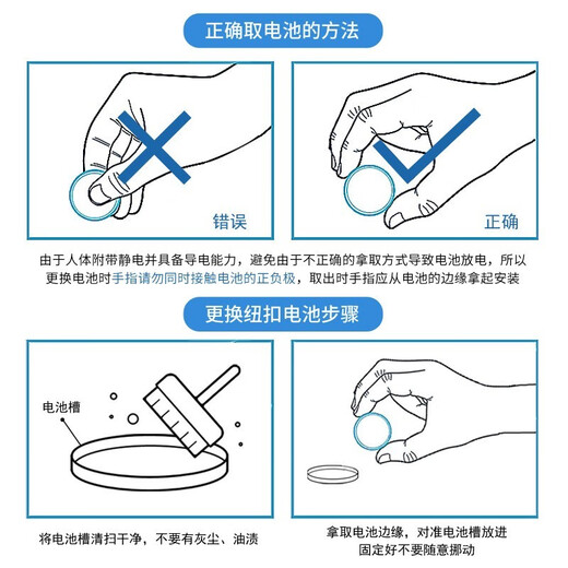 Panasonic BMW x1x3x5 3 Series 5 Series 7 Series Car Key Battery 320 525 Blade x3x5 3 Series 7 Series 5 Series 525 530 Remote Control Battery Look at the car key picture and choose CR2032 2-piece set
