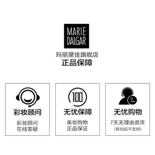 MARIE DALGAR Matt Velvet Matte Long-lasting Whitening Not Easy to Stick Lipstick Knight Mini Lipstick 1.8g Double Eleven Mini White Tube 508