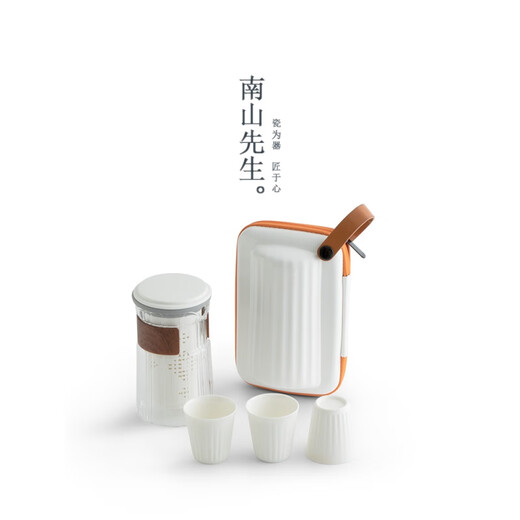 Mr. Nanshan Sometimes Kuai Ke Cup Portable Travel Tea Set Portable Kung Fu Tea Set Small Set One Pot Three Cups Sometimes Kuai Ke Cup (Zen Style White)