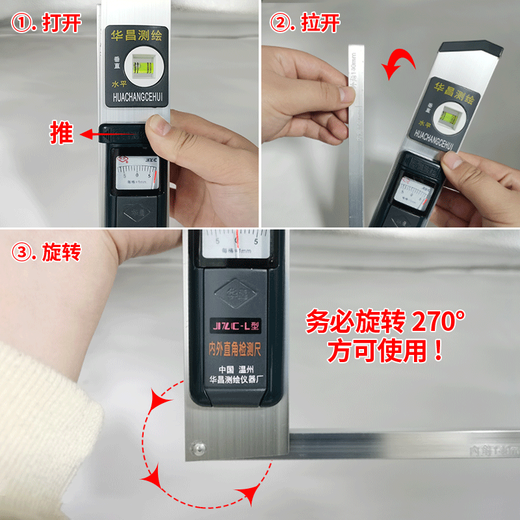 Good test room tool set rough fine decoration collection room empty drum hammer acceptance tile supervision socket electrical tester level 10-piece suitcase set flashlight