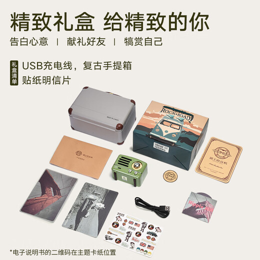 Elvis Presley Radio Elvis Presley Audio Little Prince OTR Wireless Portable Bluetooth Speaker Home Outdoor Cute Retro Small Speaker Retro Green New Year Christmas Birthday Gift