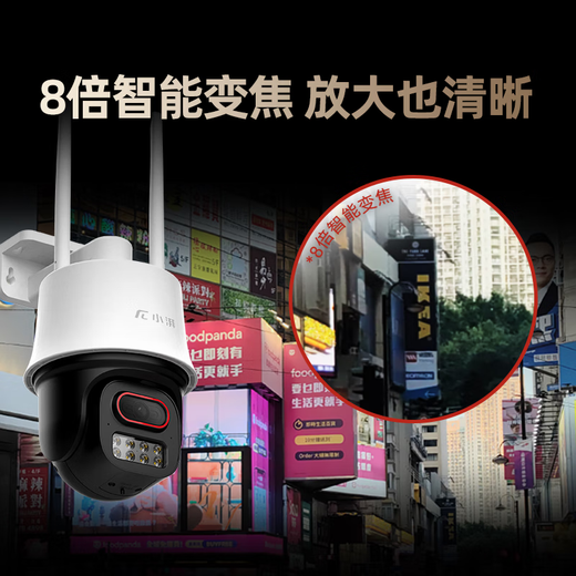 Xiaopai ji Schwarzes Licht Zhen Full Color Camera Z2 4 Millionen Ultra-Clare-Haus im Freien im Freien Mobiltelefon Remote 360 ​​Grad Keine blinden Flecken mit Nachtsicht Farm Fischteich Zucht Skyworth Intelligent Manufacturing