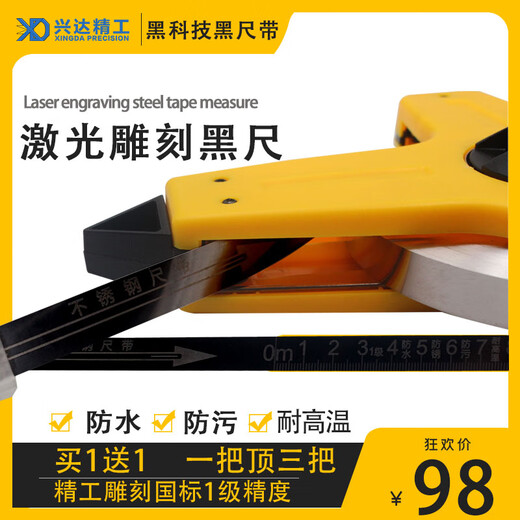 Kezitu laser-engraved steel tape measure 50 meters 30 meters stainless steel ruler high temperature resistant steel ruler meter ruler wear-resistant 100 meters waterproof nylon coated waterproof and rust-proof steel ruler 30 meters