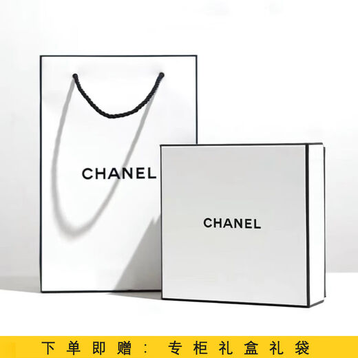 Chanel Perfume Lipstick Cosmetics Gift Box Set Girlfriend Girlfriend Wife Birthday Chinese Valentine's Day Gift Box Purple Encounter 50ml + Lipstick 63 Gift Box
