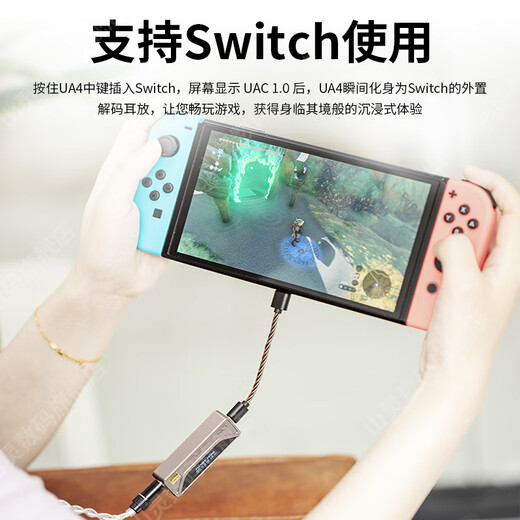 SHANLING UA4 decoder amp portable small tail all-in-one mobile phone computer amplifier balanced 4.4 titanium color + orange leather case