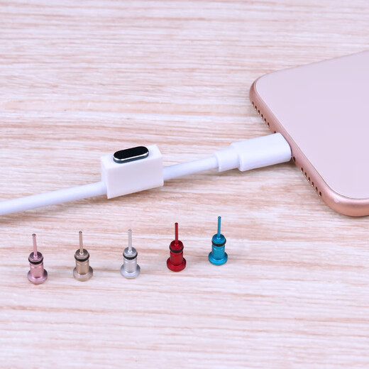 Strictly applicable to vivoX200 mobile phone charging port dustproof plug x200Pro dustproof sticker metal material x200pro mini plug dustproof C port silicone plug metal dustproof plug Type-C charging plug 2 pieces black + anti-loss device vivo