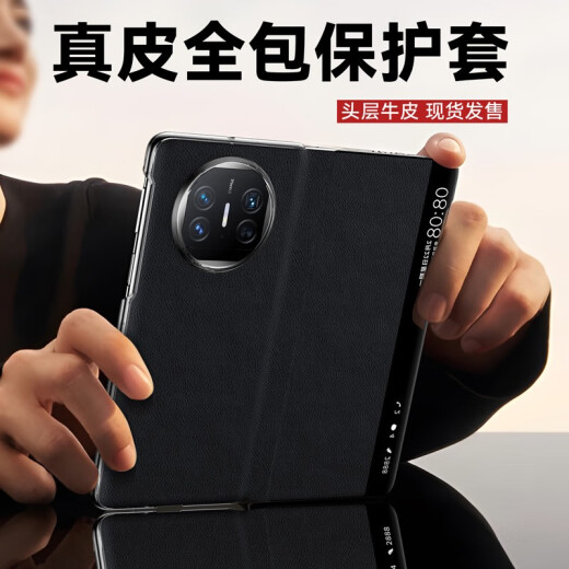 Karen Burton 适用华为matex5手机壳 X5典藏版折叠屏保护套翻盖视窗真皮磁吸全包防摔 青山黛 【商务智能翻盖】