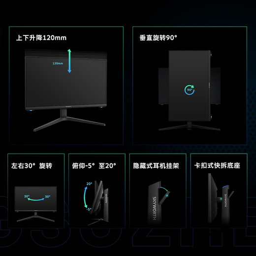 Skyworth 27-inch gaming monitor FHD 240Hz FAST IPS 1MS HDR Type-C ergonomic stand computer monitor F27G70F
