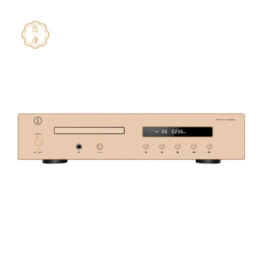 U-Tang MT903 pure CD player fever-level player professional disc player U disk lossless HiFi home CD turntable fever player MT903 pure CD player