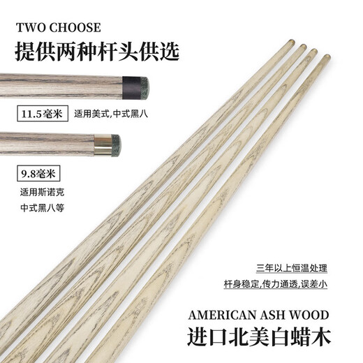 LPlp cue famous general billiard cue small head through snooker cue Chinese eight cue black eight table cue famous general 3/4 black leather cue box set 10