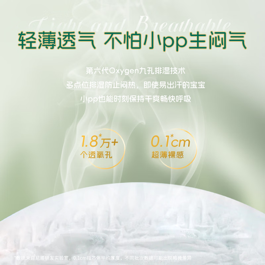 尼塔 拉拉裤加大码3XL24片(≥17kg) 天使pro婴儿成长裤学步裤小内裤
