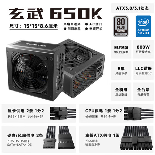 Yichenyu Xuanwu 500Kill850Kill