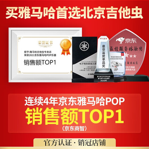雅马哈电钢琴CLP725/735/745系列高端进口立式智能88键重锤家用数码钢琴 原装进口CLP835WB蜡白+全套礼包