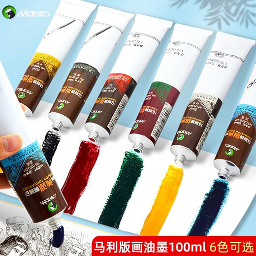 Marie s Marley oil-based print ink 705 washable plate painting pigment ink art tool set A4 (22_30CM) two pieces