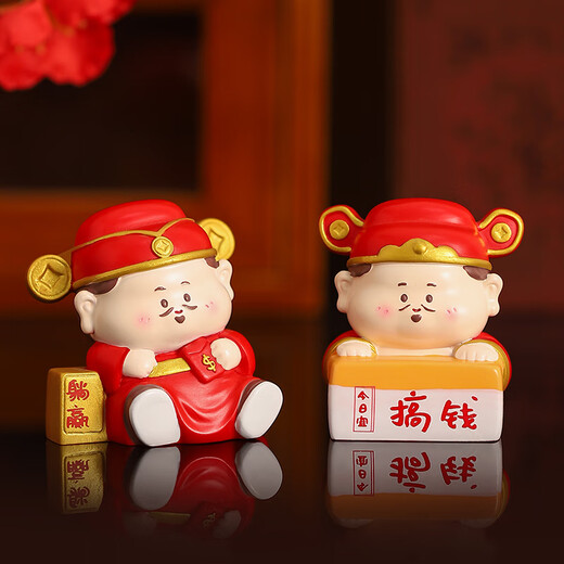 杞乐生日礼物女财神桌面小摆件治愈系解压汽车装饰伴手礼送男朋友闺蜜 小财神（财源滚滚）