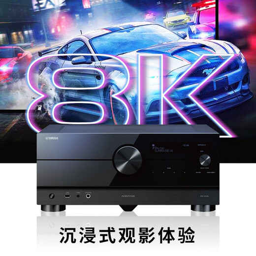 Yamaha (Yamaha) RX-A4A 7,2-Sekunden-Heimverstärker Dolby Dts Dual Decoding 8K Panoramabstürmer RX-A4A