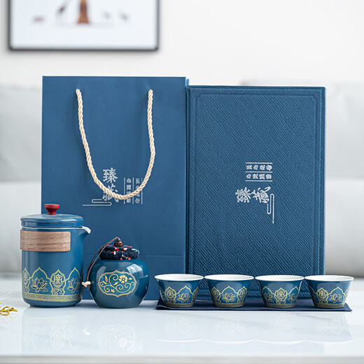 Bo Na Ling Kung Fu Tea Set Simple Portable Ceramic Quick Cup Kung Fu Business Souvenir Dragon Boat Festival Gift Tea Set Blue Gift Box
