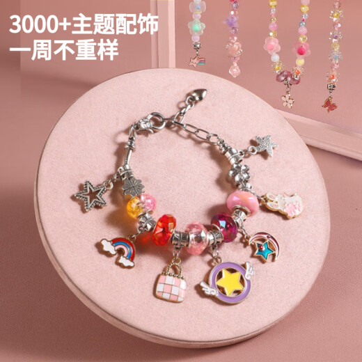 奥智嘉儿童发饰礼盒首饰盒女孩玩具串珠diy手工过家家六一儿童节礼物