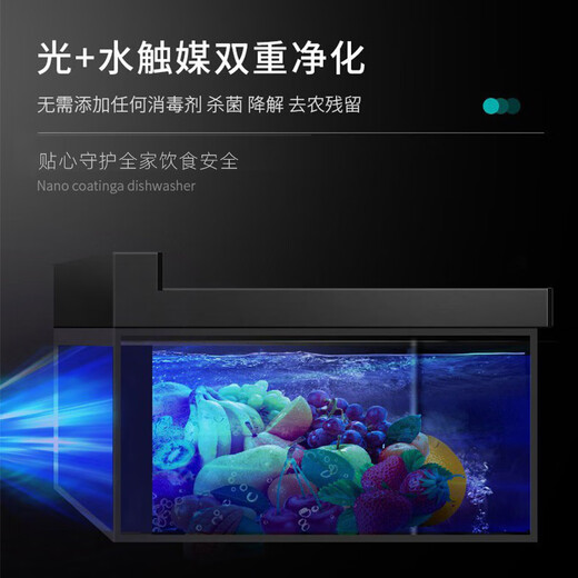 Limousine Integrierte Spüle Q10 Wasserkatalysator Ultraschall integrierter Desinfektion integrierter Geschirrspülspülspüler integriertes Wasch- und Geschirrspülmittel und Gemüse Waschmittel Reinigungsschrank Haus verwenden Nanomodell (1050 Desinfektionschrank + Markenbrand Spülmaschine + Wasserkatalysatorreinigungstank)