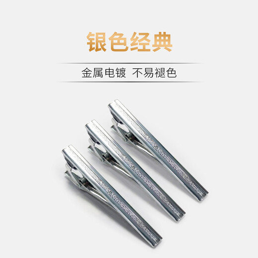FitonTon [Wedding Season] Tie Clip for Men's Business Formal Wear Professional Simple Lavalier Wedding Korean Style Gift Box