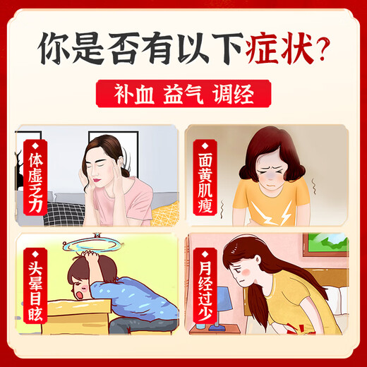 九芝堂 驴胶补血颗粒20g*30袋 补气血男女养血 调经 体虚乏力 面黄肌瘦 头晕目眩 月经过少 OTC 疗效险（成份含阿胶 黄芪 党参 熟地黄 当归）