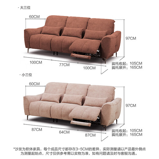 LAZBOY Lezhibao Fabric Function Sofa Left Electric GN.675 Windsor Castle Pink [7 Days Hair]
