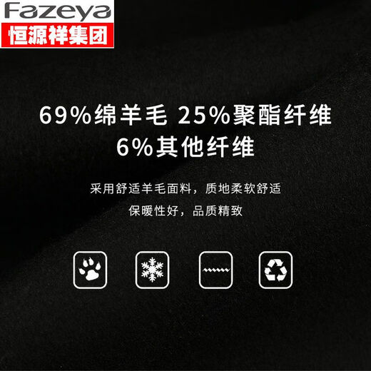 
Fazeya Hengyuanxiang high-end wool double-sided wool coat men's jacket windproof scarf collar fashion autumn and winter long windbreaker black 185/XXL