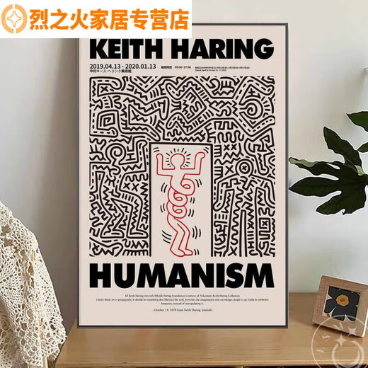 Jaipa Keith Harlem Pop style abstract graffiti decorative painting niche trendy bedroom bedside painting restaurant art JD15869 70*100cm