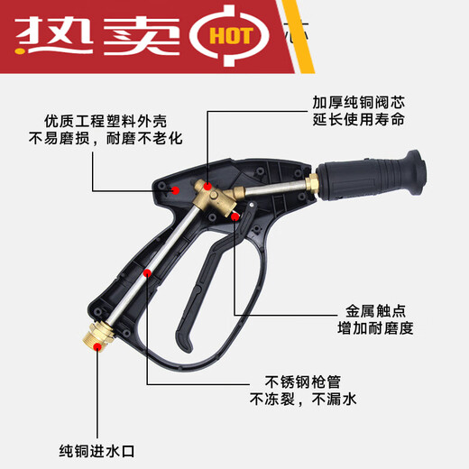 桐汝壁世帆奇适用黑猫款清洗机高压水枪55/58/280/380型家用洗车机喷枪 外丝14380款