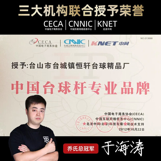 LPlp billiard cue small head cue Ares snooker black 8 black eight cue billiards Chinese eight ball billiard cue new Ares 1 aluminum alloy cue box package 10.2