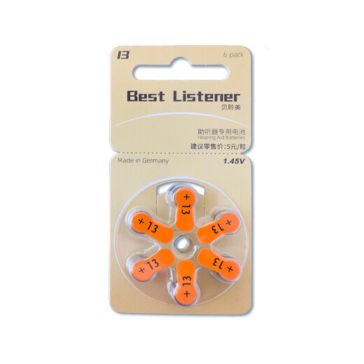 西万博助听器专用配件电池原装A13纽扣A312电子A10A675 best listener675【5板30颗】
