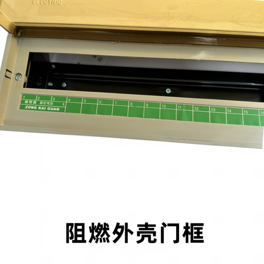 Delixi distribution box PZ30S-60 circuit surface-mounted and concealed control box lighting strong power box PZ30 CDPZ30s-60 circuit surface-mounted