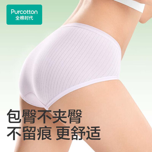 All Cotton Times Women's Underwear Women's Skin Mid-waist Briefs 3 Packs Glossy Gray + Avocado Green + Glitter Blue 165