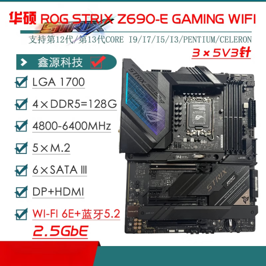 ASUS/ASUS Z690 Motor de placa base Z690-P/A/E/F Juegos Soplando nieve Z690MTUF LGA1700 PORTO PRODEZ690-P D4 2 piezas izquierda