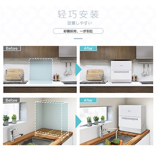 Panasonic dishwasher desktop, softened water system 80, high temperature sterilization, integrated washing and drying, independent drying, easy to install household dishwasher NP-UW5HH1D