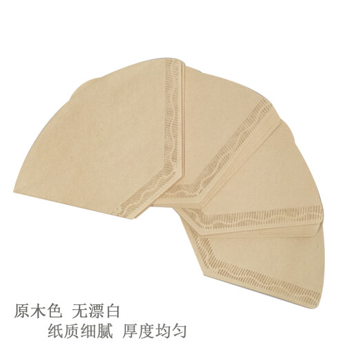 Lianze drip coffee filter paper for 1-4 servings American coffee machine hand-brewed coffee fan filter paper type 102 fan filter paper 100 pieces