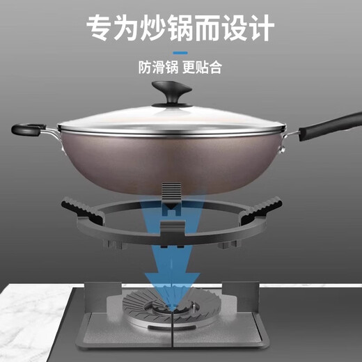 Anti-slip gas stove bracket gas stove bracket stove stand holder wok milk pot holder fire cover windproof accessories universal four-claw/five-claw universal anti-slip rack single cast steel