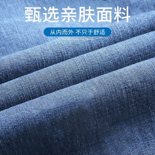 Jeanswest Wang Yibo unterstützt Jeans der neuen Frühlings- und Herbststil der Jeans für den neuen Frühlings- und Herbststy