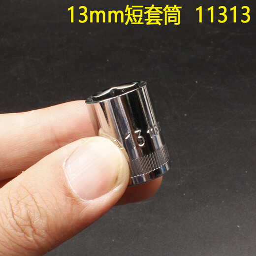 Shida 1/4 Xiaofei 52-Stück-Sockelschlüssel Set 09002 Automatische Reparatur Schneller kleiner Ratschenschlüssel-Werkzeugboxzubehör