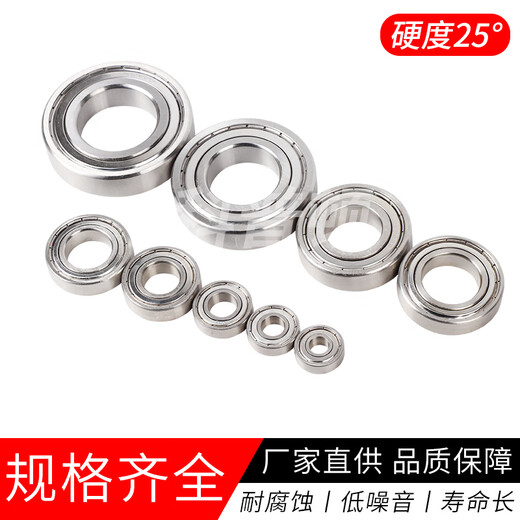 304 stainless steel bearing S6000Z 6001 6002 6003 6004 6005 6006 600 full 304 S6005Z 25*47*12 others