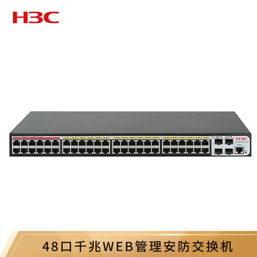 华三（H3C） 千兆交换机网管型企业级 MS4100系列安防监控专用 网线分线器网络交换器即插即用 MS4100V2-52P 48口千兆+4光口 WEB网管 带光纤接口