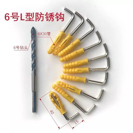 JPHZNB small yellow croaker expansion hook lantern mural stainless steel hook light hook sunshade net exterior wall hook ceiling extension stainless steel 6 light hooks 50 sets 2 drill bits