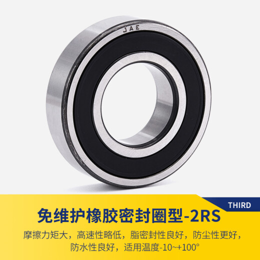 Colección de cojinetes Jae Rojing de bola de ranura profunda de alta velocidad 6205-2Z Sello de metal tamaño 25*52*15 mm
