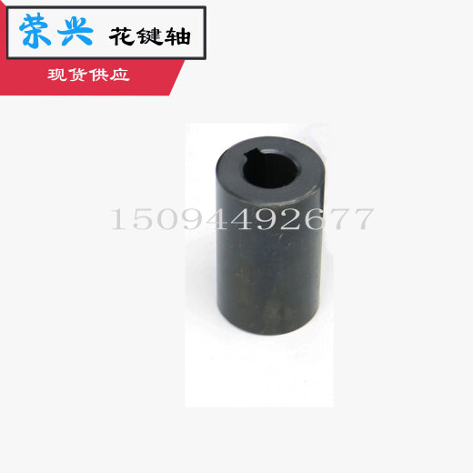 XMSJ现货平单键槽连接套  电机油泵联轴器 孔15689 20258 302 25.1孔 -8  外44长1092个螺丝