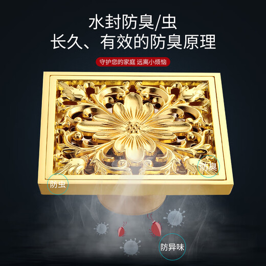 XMSJ金色防臭加厚浴室淋浴房地漏方形大排量长条型条形卫生间10CM 仿古牡丹6626-深水()