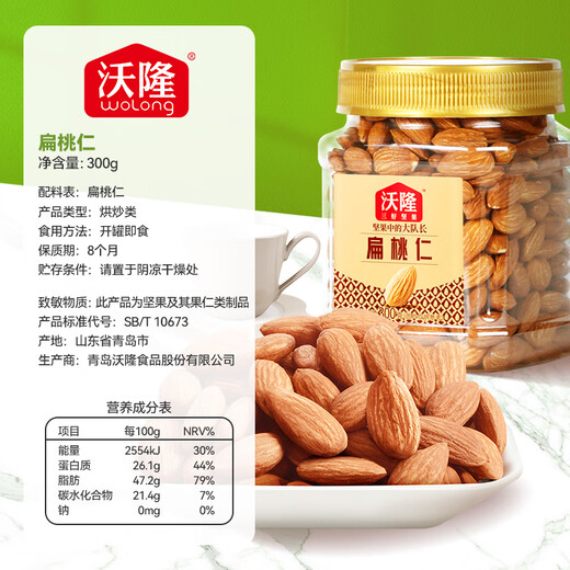Wollong Daily Pure Nuts Nuts Bocadillos tostados Oficina de nutrición saludable Package de regalos Regalos Grupo Compra Pure Nuts 3 latas Combinación Pack 1050g