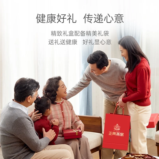 正典燕窝 全家福3星50g干燕窝干盏马来溯源燕盏孕妇礼盒【端午节礼物】