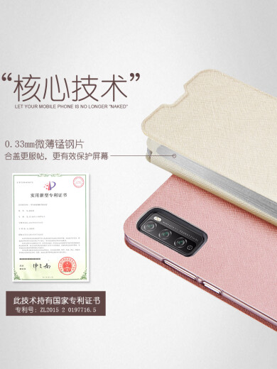 Mo Fan Huawei Enjoy 20PRO mobile phone case Imagine 20POR protective cover huawei twenty silicone pr0 all-inclusive Enjoy 20Pro [calm black] built-in steel plate 4