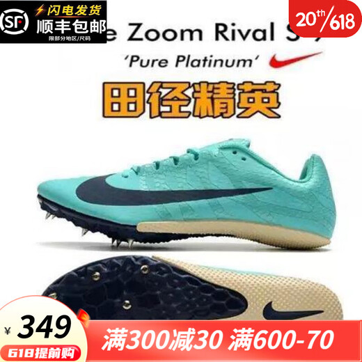 Liebe Max Nagelschuhe Su Bingtian Air Kissen Nagelschuhe S9 Männer und Frauen kurze mittlere Laufschuhe F3 Track and Field Running Shoes M9 Physikalische Untersuchungsschuhe Zerstöre die Welt reine Original -Peacock Blue S9 // 7 Nagel Zerstören die Welt reines Original 41